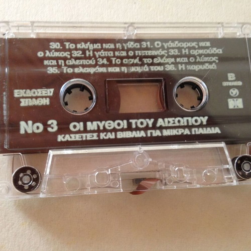Aesop's Fables No3 cassette tape used