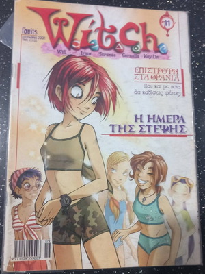 W.I.T.C.H. κόμιξ τεύχος 11 μεταχειρισμένο, ελληνικά