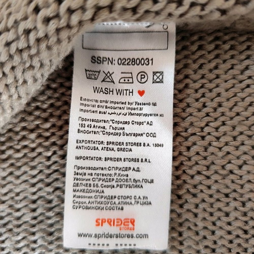 Cardigan like new for spring/summer in cigar color size M