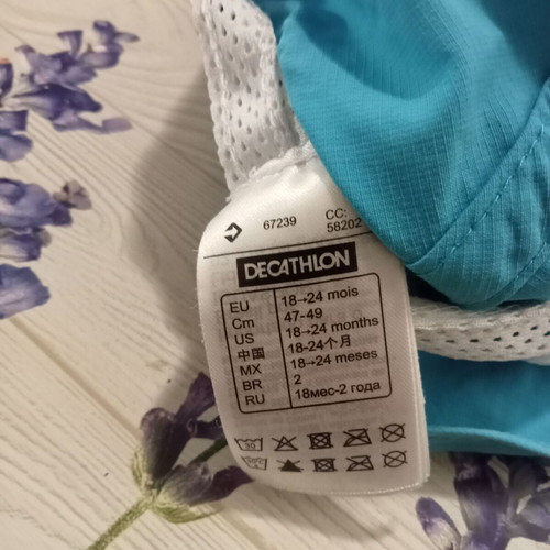 Nabaiji protective hat UPF 50+ 18/24 months like new