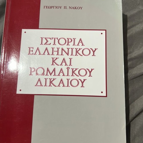 History of Greek and Roman Law new