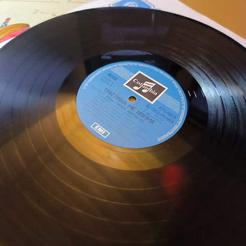 Giannis Logothetis Tragoudia Me Noima Vinyl LP like new, entechno