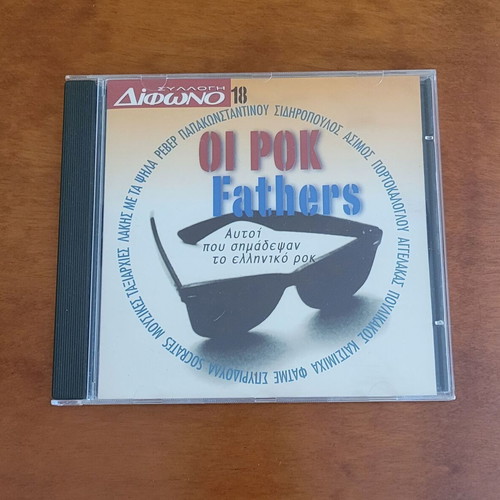 Oi Rok Fathers CD used, rock