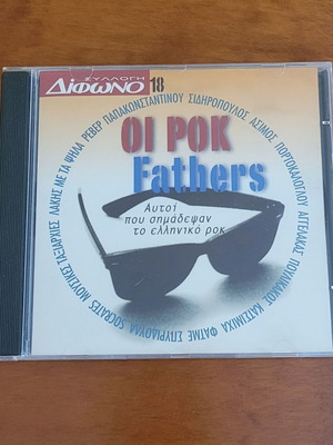 Oi Rok Fathers CD used, rock