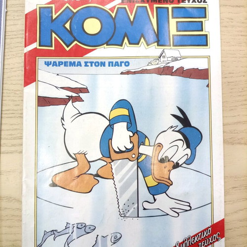 Komix used issues 61, 64, 65, 66, 67, 68