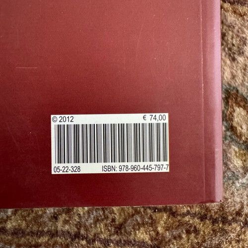 Book Constitutional Law Individual Rights new