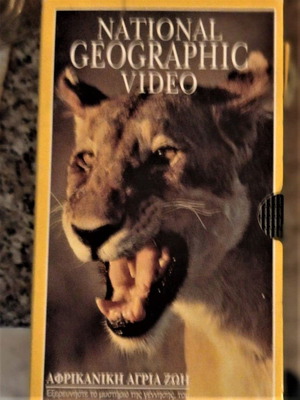 National Geographic 2 βιντεοκασέτες ντοκιμαντέρ