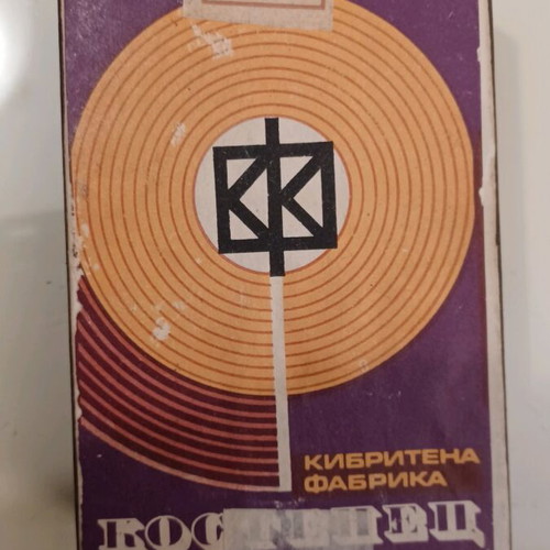 Large Soviet Union matchbox like new with matches