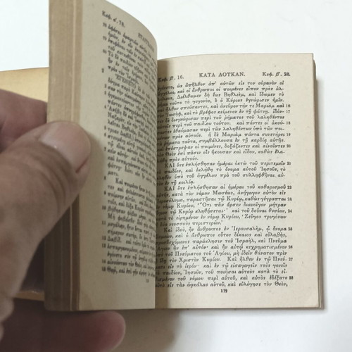 The New Testament Complete, British Bible Society edition 1921