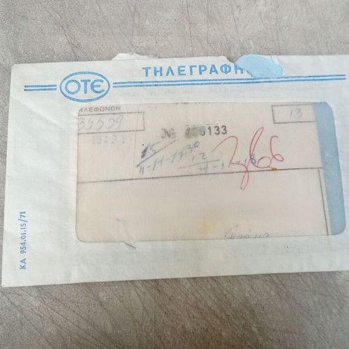 Ote telegraph document used from 1960s collectible