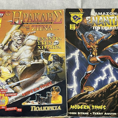 Hercules & Xena Comics used, lot of 4 Modern Times Greek editions