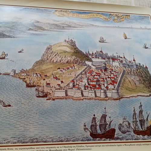 Decorative print of Monemvasia, new, 50x35 cm