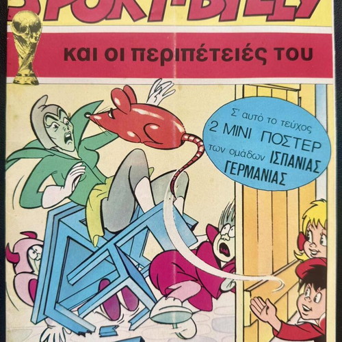 Sport-Billy comic issue 31 used