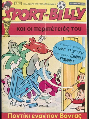 Sport-Billy comic issue 31 used