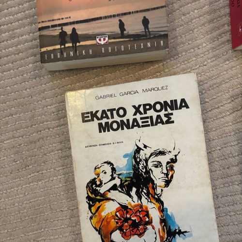 Literary novels set of 10 books like new, Greek