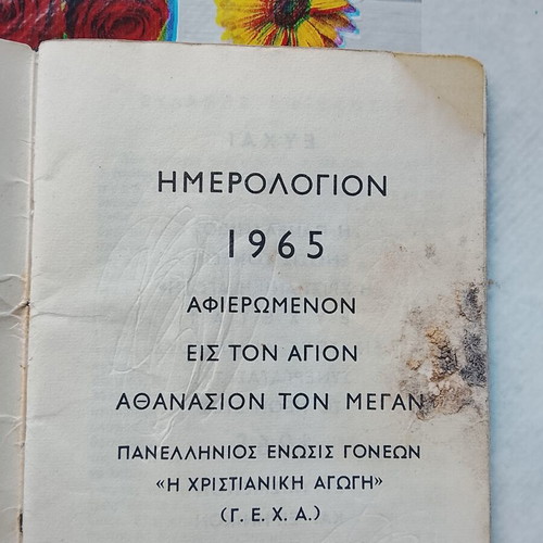 Christian book pieces used, pack of 11 from 1947