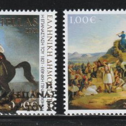 Greece 2021 The 1821 Revolution National Gallery stamp set with first day cover