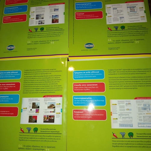 Computer Steps book series like new, 8 books in Greek