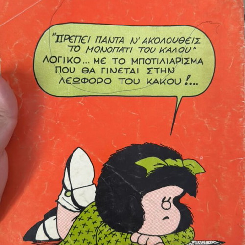 Koloumpra comic issue 13