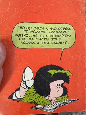Koloumpra comic issue 13