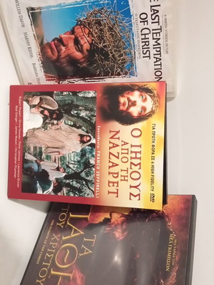 Ταινίες DVD για τον Ιησού καινούργιες με ελληνικούς υπότιτλους