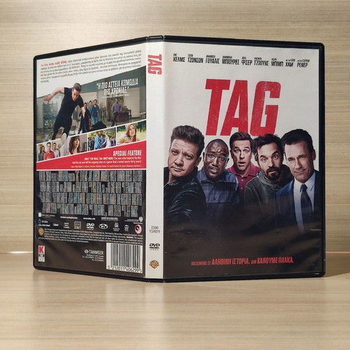 Tag 2018 DVD with Greek subtitles