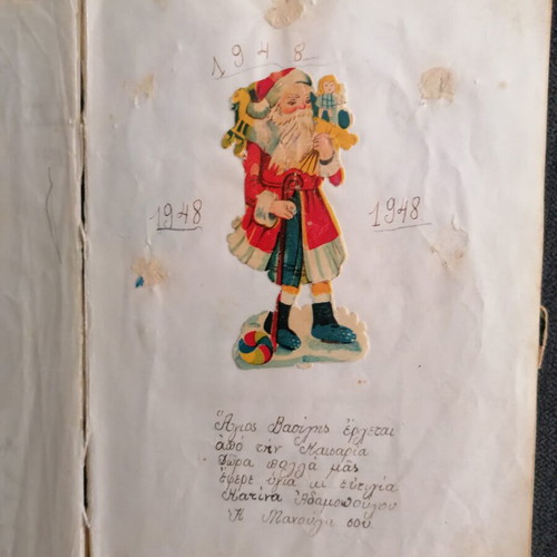 Children's Memories Album used, 1948–1951 with verses and lithographs