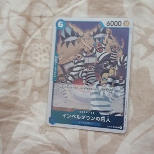 One Piece rare card like new, sleeved and toploaded