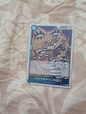 One Piece rare card like new, sleeved and toploaded