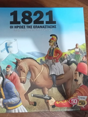 Board game 1821 new