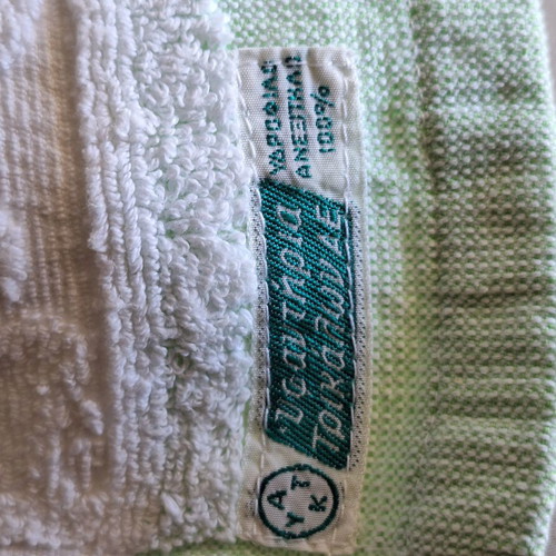Vintage cotton embossed jacquard face towel set with handmade crochet lace