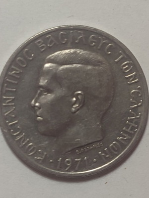 5 Drachmai 1971 used, Kingdom of Greece