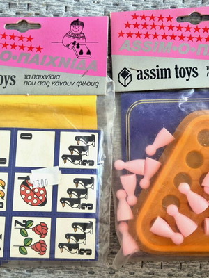 Assim Toys ελληνικά επιτραπέζια παιχνίδια καινούργια, μικρού μεγέθους, δεκαετίας 90