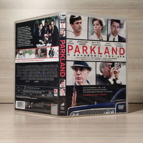 Parkland DVD used with Greek subtitles