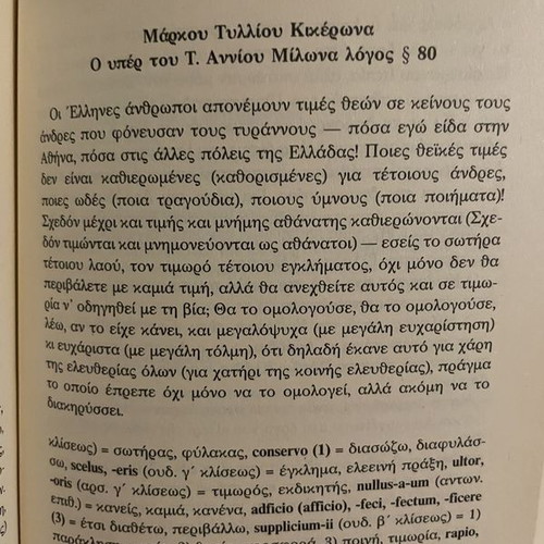 Panos K. Thasitis Ta Poimata book like new