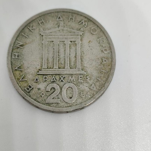20 Drachma Coin 1984 like new with Pericles and Parthenon