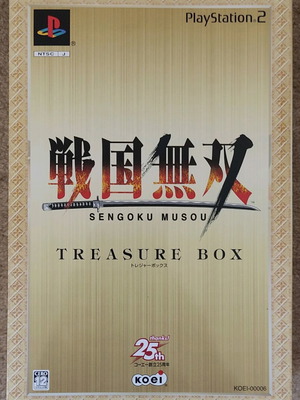 Sengoku Musou Treasure Box PlayStation 2 new, unused