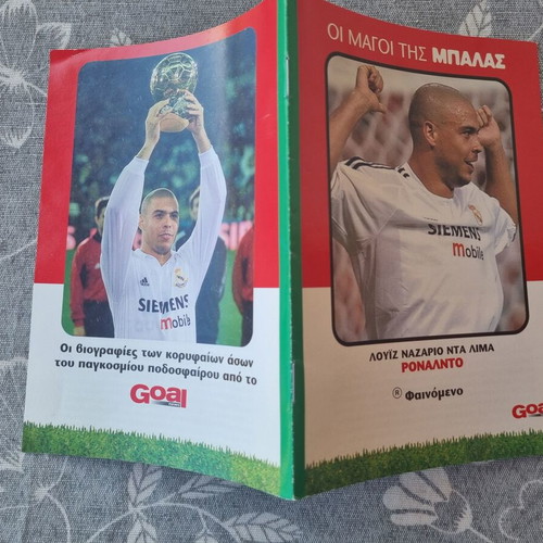 Book The Magicians of the Ball Ronaldo The Phenomenon biography like new
