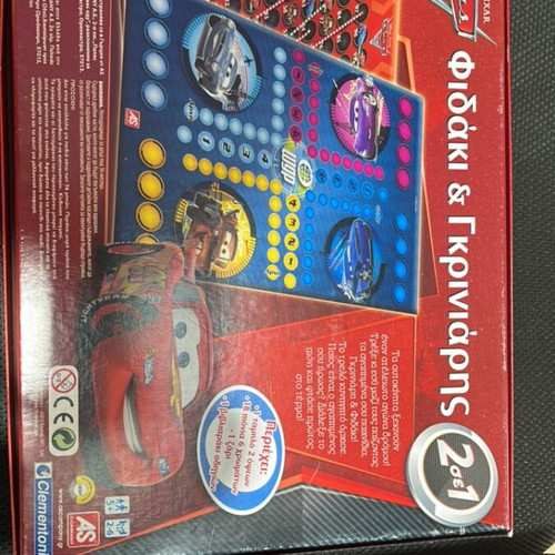 Board game Snakes and Ladders