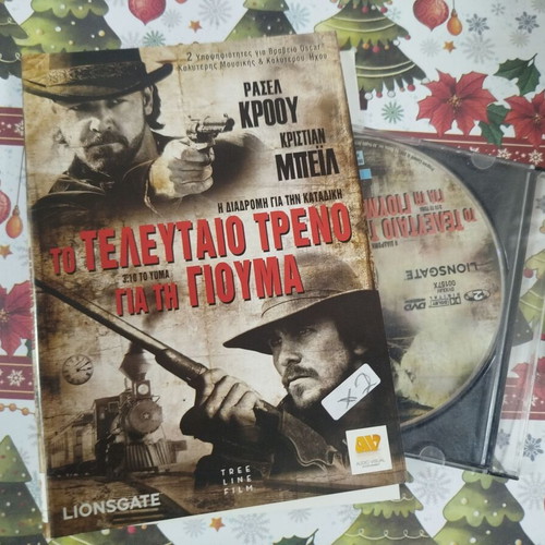 The Last Train to Yuma DVD used with Greek subtitles