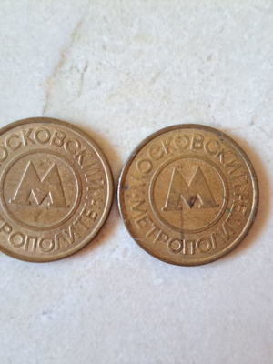 Collectible Moscow metro tickets used, set of 2 pieces