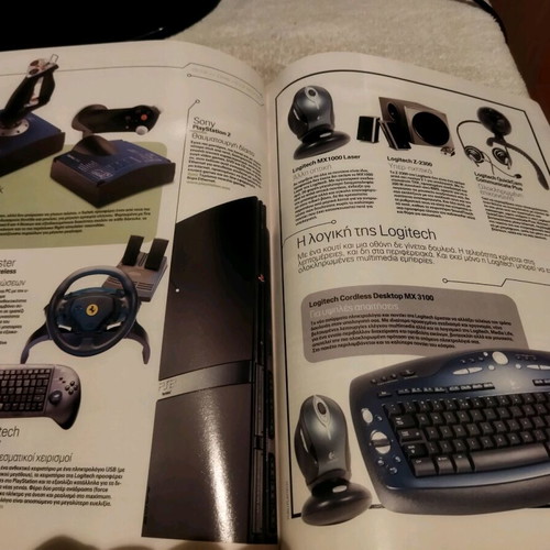 Play tech magazine May 2005 like new