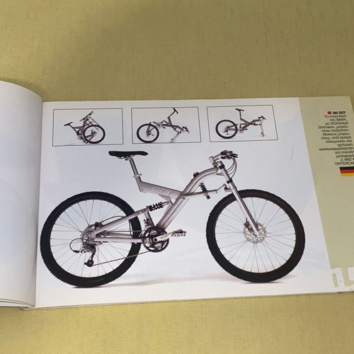 Status Ena Syn Ena magazine like new with 100 provocative hi tech items 2002