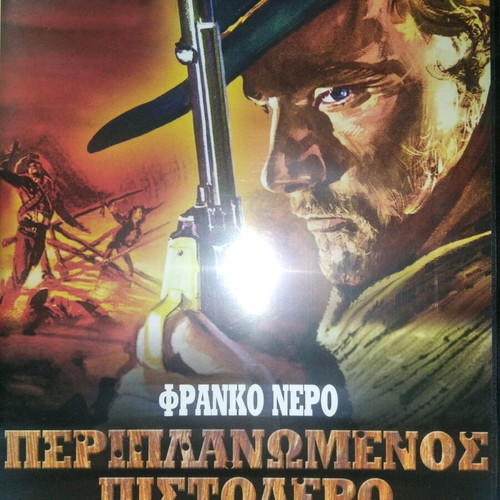 Django DVD used with subtitles