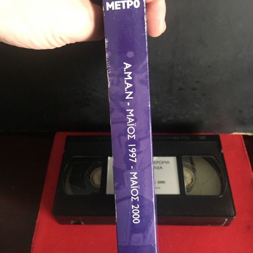 A.M.A.N. collectible tribute VHS tape used