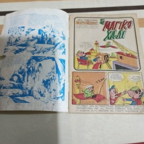 Maity Maus comics used, pack No 45 and 52 1980