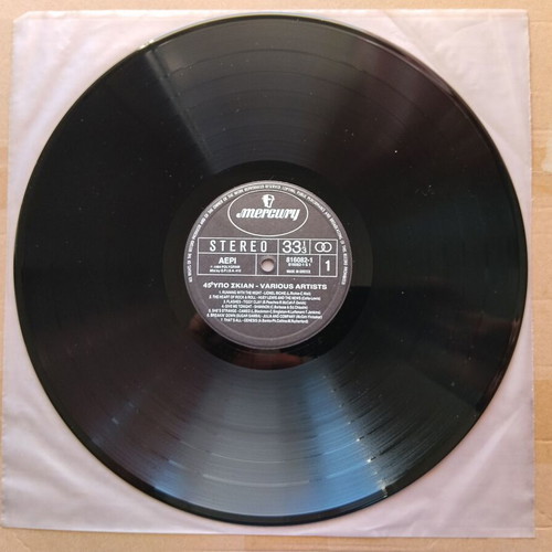 Various 45 Υπό Σκιάν rock LP used
