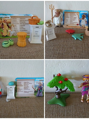 Θεοί του Ολύμπου- playmobil
