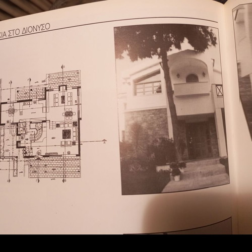 Book used with the 1st architectural project exhibition of southwestern Greece
