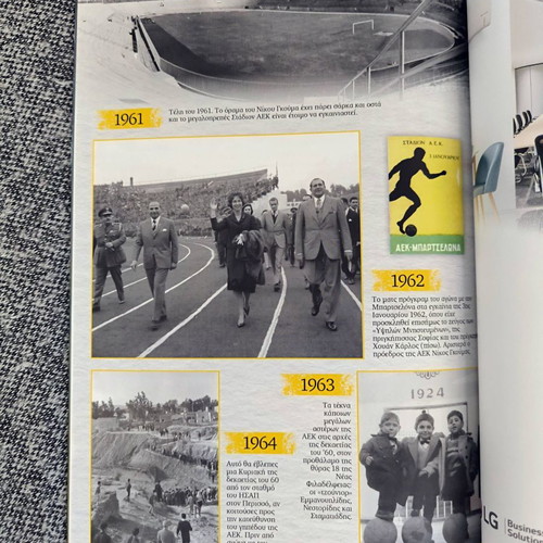Opap Arena Match Programme AEK FC Collectible Issue New Filadelfia